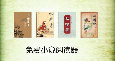 移民菲律宾入境流程(最新移民流程分享)